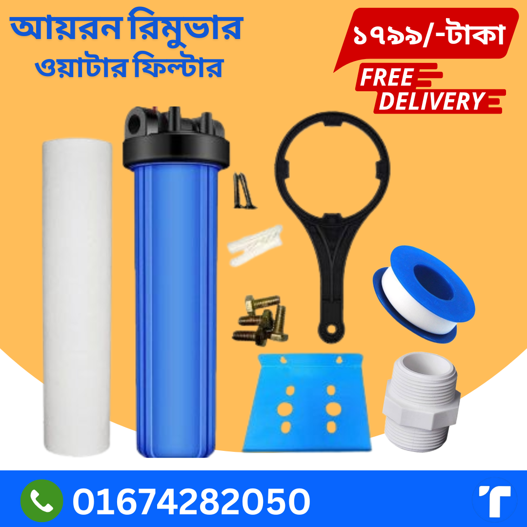 Iron Remover 20 Inch Housing Full Package