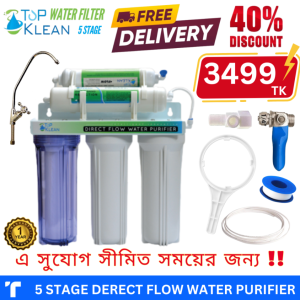 Top Klean Direct Flow Water Purifier 5 Stage